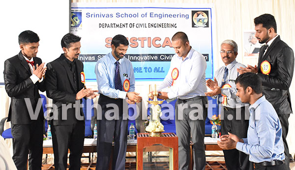 ಶ್ರೀನಿವಾಸ್ ಕಾಲೇಜಿನಲ್ಲಿ ‘ಸೃಸ್ಟಿಕ’ಉದ್ಘಾಟನೆ