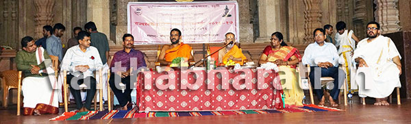 ಉಡುಪಿ: ರಾಜ್ಯಮಟ್ಟದ ಸಂಸ್ಕೃತ ಶಾಸ್ತ್ರ ಸ್ಪರ್ಧೆಯ ಸಮಾರೋಪ