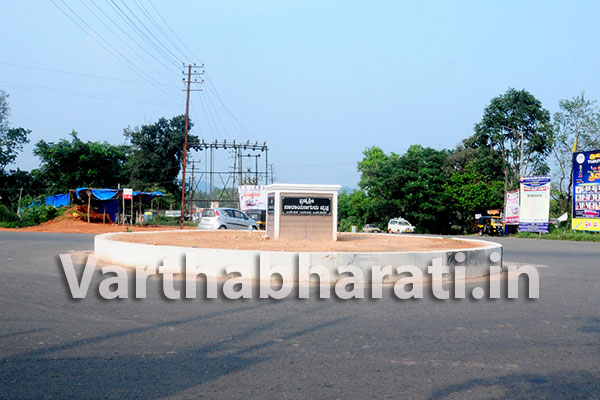 ಬಿ.ಸಿ.ರೋಡ್ ವೃತ್ತಕ್ಕೆ ’ಬ್ರಹ್ಮಶ್ರೀ ನಾರಾಯಣ ಗುರು’ ಹೆಸರು