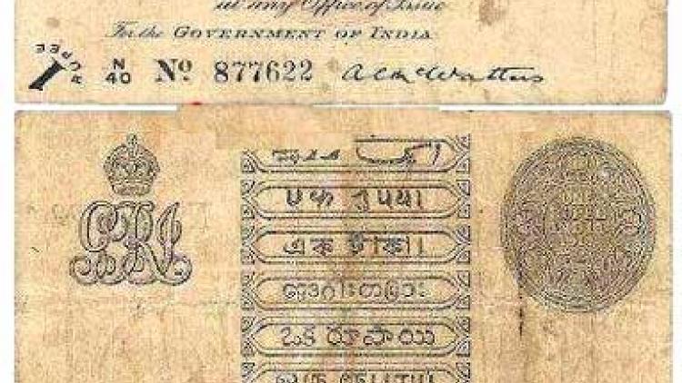 ಒಂದು ರೂ.ನೋಟಿಗೆ ಇಂದಿಗೆ 100 ವರ್ಷ !