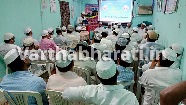 ಕೆಸಿಎಫ್ ದಮ್ಮಾಮ್ ಸೆಕ್ಟರ್‌ಗೆ ನೂತನ ಸಾರಥ್ಯ