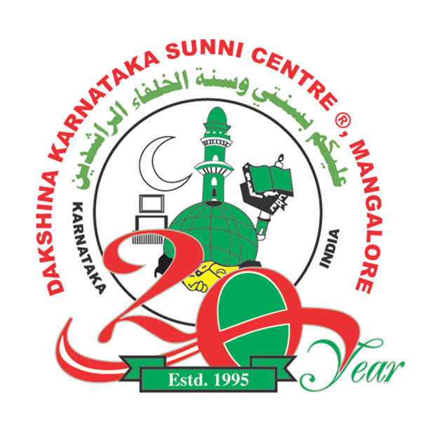 ಡಿಕೆಎಸ್‌ಸಿ 20ನೆ ವಾರ್ಷಿಕೋತ್ಸವ: ಡಿ.2ರಂದು ಉದ್ಘಾಟನೆ