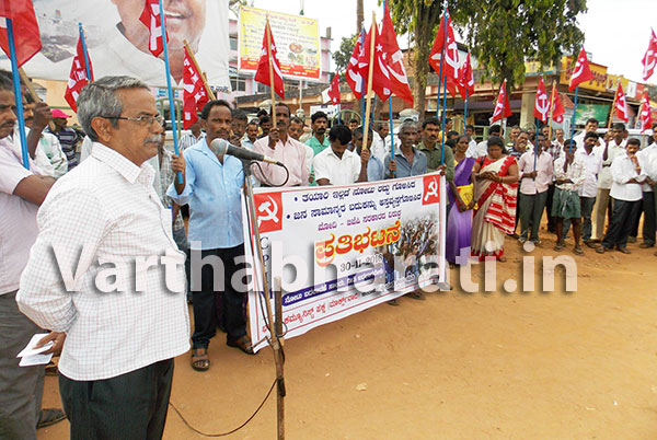 ಕುಂದಾಪುರ: ನೋಟು ರದ್ಧತಿ ವಿರೋಧಿಸಿ ಸಿಪಿಎಂ ಪ್ರತಿಭಟನೆ