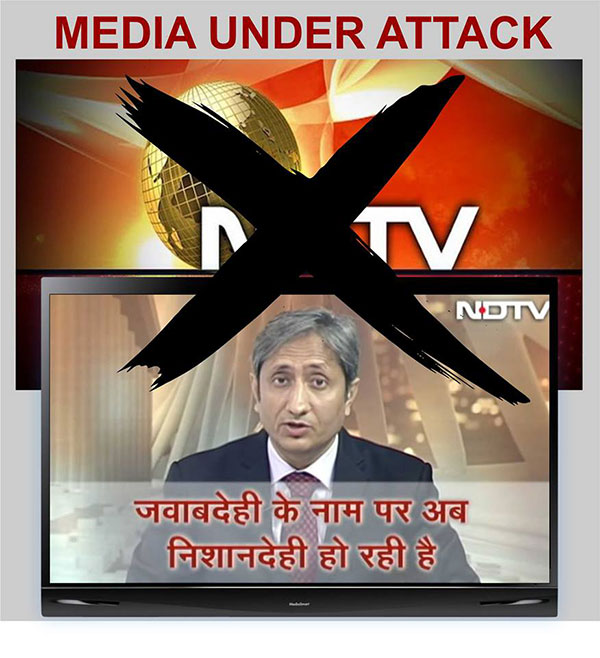 ಎನ್ ಡಿ ಟಿ ವಿ ಮೇಲೆ ನಿರ್ಬಂಧ ವಿರೋಧಿಸಿ  ಸುದ್ದಿ ಪ್ರಸಾರ ನಿಲ್ಲಿಸಲಿರುವ ಇನ್ನೊಂದು  ವೆಬ್ ಸೈಟ್