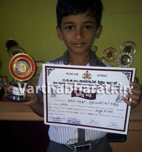 ಸಂಸ್ಕೃತ ಶ್ಲೋಕ ಕಂಠಪಾಠ ಸ್ಪರ್ಧೆಯಲ್ಲಿ ದ್ವಿತೀಯ ಸ್ಥಾನ ಪಡೆದ ಶಾಖಿಲ್ ಅಹ್ಮದ್