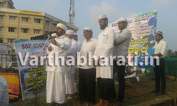 ಎಸ್ಸೆಸೆಫ್‌ನಿಂದ ಮಾನವತಾ ಸಂಚಲನಾ ಬೈಕ್ ರ್ಯಾಲಿ