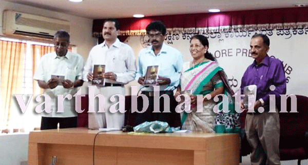 ಪ್ರದೀಪ್‌ಕುಮಾರ್ ಅವರ ಕಾಮ್ಲಾರಿ ಕಾದಂಬರಿ ಬಿಡುಗಡೆ