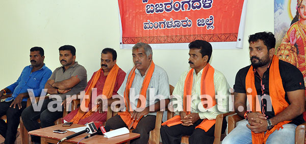 ಟಿಪ್ಪು ಜಯಂತಿ ಆಚರಿಸಲು ಅವಕಾಶ ನೀಡುವುದಿಲ್ಲ: ವಿಎಚ್‌ಪಿ, ಬಜರಂಗದಳ ಎಚ್ಚರಿಕೆ