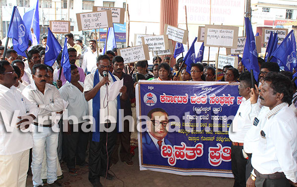 ಅನಧಿಕೃತ ಗ್ಯಾಸ್ ಸಿಲಿಂಡರ್ ಗೋಡೌನ್ ತೆರವಿಗೆ ಆಗ್ರಹಿಸಿ ದಸಂಸ ಧರಣಿ