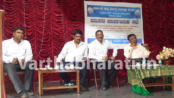 ನಂದಿಕೂರು: ಸಮಾಲೋಚನಾ ಸಭೆ ಬಹಿಷ್ಕರಿಸಿದ ಗ್ರಾಮಸ್ಥರು