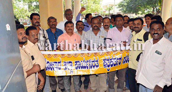 ಎನ್‌ಡಿಟಿವಿ ಪ್ರಸಾರ ನಿಷೇಧ ಖಂಡಿಸಿ ಪ್ರತಿಭಟನೆ