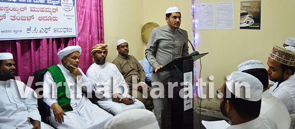 ಸೇವಾ ಮನೋಧರ್ಮ ಬೆಳೆಸುವ ಮೌಲ್ಯಯುತ ಶಿಕ್ಷಣ ಇಂದಿನ ಅಗತ್ಯ: ಅಶ್ರಫ್ ತಂಙಳ್