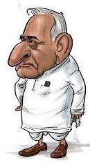 ಮುಲಾಯಂ ರಾಮಾಯಣ