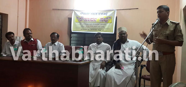 ಬುದ್ಧಿವಂತರ ಜಿಲ್ಲೆಯಲ್ಲಿ ಕೋಮು ಸಂಘರ್ಷ ದುರಂತ: ಬೊರಸೆ