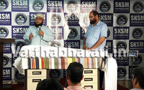 ಎಸ್ ಕೆಎಸ್ಎಂ ಯೂತ್ ವಿಂಗ್ ನಿಂದ ಮಯ್ಯತ್ ಪರಿಪಾಲನೆ ಕುರಿತು ಮಾಹಿತಿ ಕಾರ್ಯಕ್ರಮ