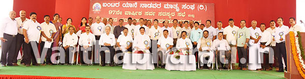 ಬಂಟರ ಮಾತೃಸಂಘದ ಪದಾಧಿಕಾರಿಗಳ ಪದಗ್ರಹಣ ಸಮಾರಂಭ