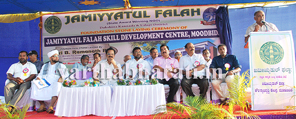 ಬೆಳುವಾಯಿ: ಜಮೀಯ್ಯತುಲ್ ಫಲಾಹ್ ಕೌಶಲ್ಯಾಭಿವೃದ್ಧಿ ಕೇಂದ್ರಕ್ಕೆ ಶಿಲಾನ್ಯಾಸ