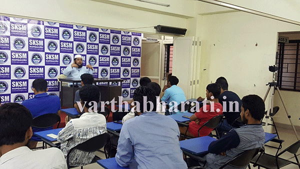 ಎಸ್.ಕೆ.ಎಸ್.ಎಂ. ಯೂತ್ ವಿಂಗ್ ಸದಸ್ಯರ ಕೂಟ