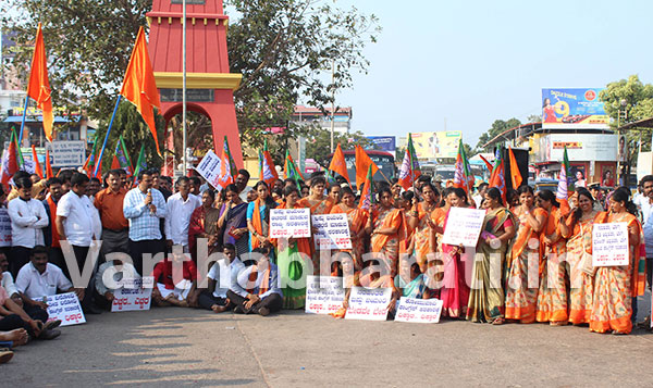 ಟಿಪ್ಪು ಜಯಂತಿ: ನಿಷೇಧಾಜ್ಞೆ ನಡುವೆಯೂ ಬಿಜೆಪಿ ಪ್ರತಿಭಟನೆ