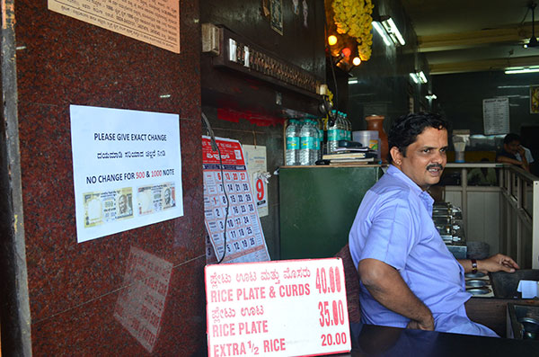 ‘ಚಿಲ್ಲರೆ’ ಇದ್ದರೆ ಮಾತ್ರ ಊಟ.....!