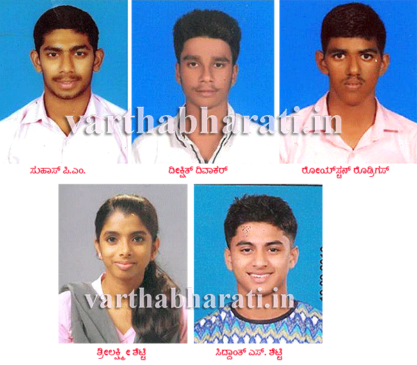 ಫಿಲೋಮಿನಾ ಕಾಲೇಜಿನ ವಿದ್ಯಾರ್ಥಿಗಳು ರಾಷ್ಟ್ರ ಮಟ್ಟಕ್ಕೆ ಆಯ್ಕೆ