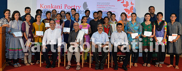 ಕವಿತಾ ಟ್ರಸ್ಟಿನ ವಾಚನ ಸ್ಪರ್ಧೆಯ ವಿಜೇತರು