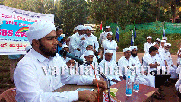 ಎಸ್‌ಇಡಿಸಿ ಸ್ಫಟಿಕ ಸಂಭ್ರಮ: ಬೋಳಂತೂರಿನಲ್ಲಿ ರೇಂಜ್ ಕಾನ್ಫರೆನ್ಸ್