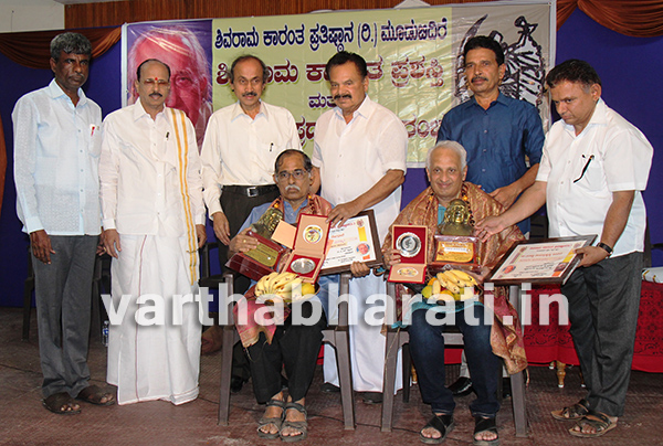 ನರಹಳ್ಳಿ ಬಾಲಸುಬ್ರಹ್ಮಣ್ಯ, ಡಾ. ನಾ ಮೊಗಸಾಲೆಯವರಿಗೆ ಶಿವರಾಮ ಕಾರಂತ ಪ್ರಶಸ್ತಿ ಪ್ರದಾನ