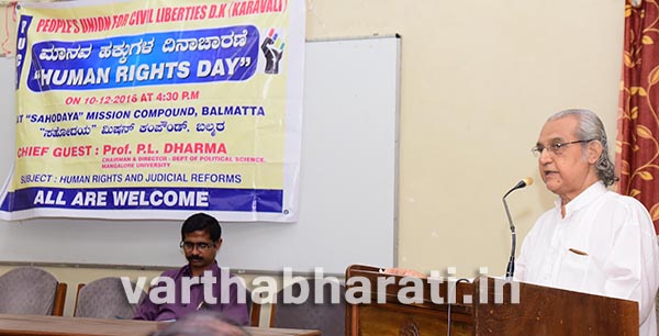 ಮಾನವ ಹಕ್ಕುಗಳ ಉಲ್ಲಂಘನೆ ತನಿಖೆಗೆ ಸ್ವತಂತ್ರವಾದ ಪ್ರಕರಣ ದಾಖಲಿಸುವ ವ್ಯವಸ್ಥೆಯಾಗಬೇಕು:ದಿನೇಶ್ ಹೆಗ್ಡೆ ಉಳೆಪಾಡಿ