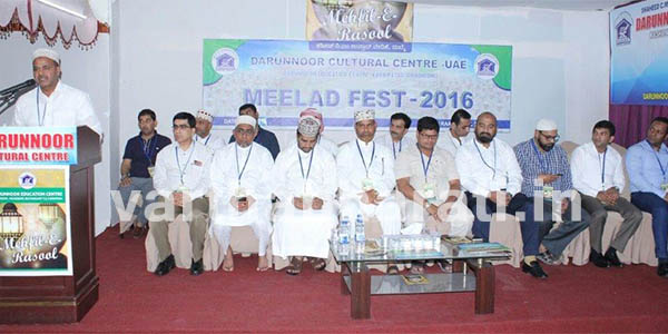 ದುಬೈಯಲ್ಲಿ ವಿಜ್ರಂಭಿಸಿದ ದಾರುನ್ನೂರ್ ಮೆಹಫಿಲೇ ರಸೂಲ್ ಕಾರ್ಯಕ್ರಮ