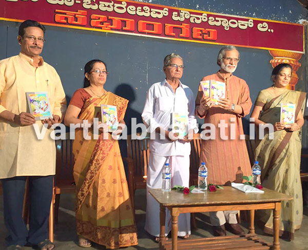 ಸ್ವ ಪರಿಹಾಸ್ಯ ಮಾಡಿಕೊಂಡು ಸಂತೋಷ ಪಡುವುದು ಉತ್ತಮ- ಡಾ. ಎಚ್. ಮಾಧವ ಭಟ್