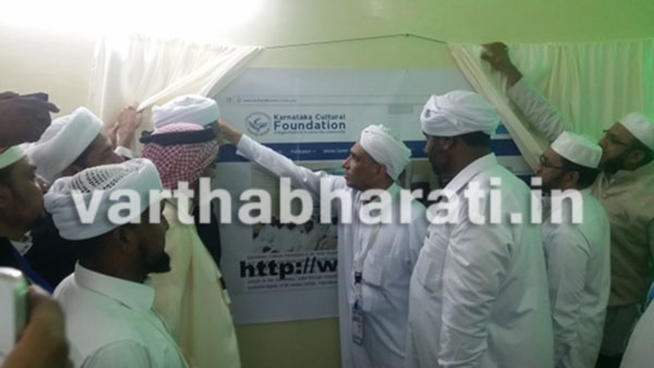 ಕೆ.ಸಿ.ಎಫ್ ನ ನೂತನ ಅಂತರ್ಜಾಲ ತಾಣ ಅನಾವರಣ