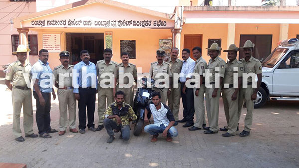 ಬಂಟ್ವಾಳ: ಅಕ್ರಮ ಗಾಂಜಾ ಸಾಗಾಟ ಮಾಡುತ್ತಿದ್ದವರ ಬಂಧನ