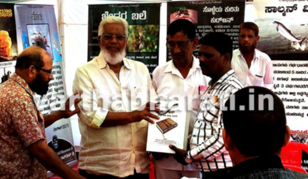 ಉಳ್ಳಾಲ ಸಿಟಿ ಪಂಚಾಯತ್ ಗ್ರೌಂಡ್ ನಲ್ಲಿ  ಕುರ್ಆನ್ ಸಂದೇಶಗಳ ಪ್ರದರ್ಶನ