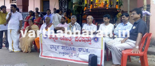 ರಥೋತ್ಸವದ ಮೂಲಕ ಕಾವ್ಯೋತ್ಸವ : ಭಟ್ಕಳ ಕಸಾಪದಿಂದ ವಿನೋತನ ಕಾರ್ಯಕ್ರಮ