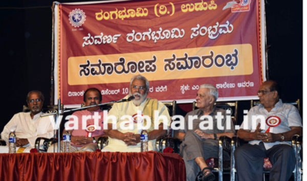 ರಂಗಭೂಮಿ ಸಮಾಜಮುಖಿ ಚಿಂತನೆ ಸೃಷ್ಟಿಸುವ ಶಾಲೆ: ಚೌಟ