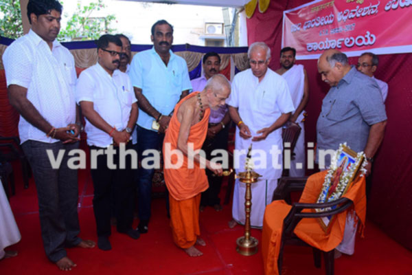 ಸಂಸ್ಕೃತ ಭಾರತಿ ಅಧಿವೇಶನದ ಕಚೇರಿ ಉದ್ಘಾಟನೆ