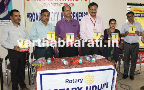 ಉಡುಪಿ : ರಸ್ತೆ ಸುರಕ್ಷತೆಯ ಬಗ್ಗೆ ಅರಿವು ಕಾರ್ಯಕ್ರಮ