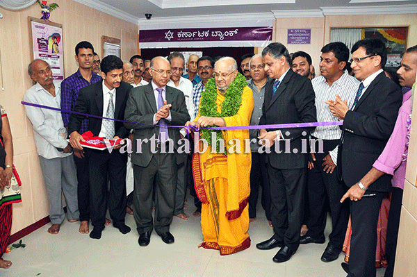 ಪುತ್ತೂರು: ಕರ್ಣಾಟಕ ಬ್ಯಾಂಕ್ ಸ್ಥಳಾಂತರಿತ ಶಾಖೆ ಉದ್ಘಾಟನೆ