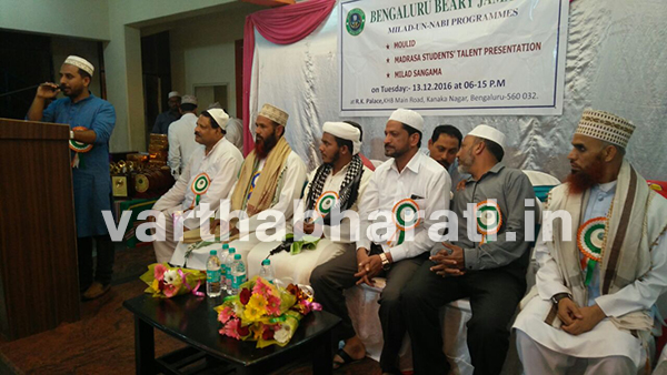 ದೀನೀ ಚೌಕಟ್ಟು ಮೀರುವ ಧಾಮಿ೯ಕ ಆಚರಣೆಗಳಿಗೆ ಬ್ಯಾರಿ ಜಮಾತ್ ದಾರಿ ದೀಪವಾಗಲಿ :ಜುನೈದಿ ಜಿಫ್ರಿ ತಂಙಳ್