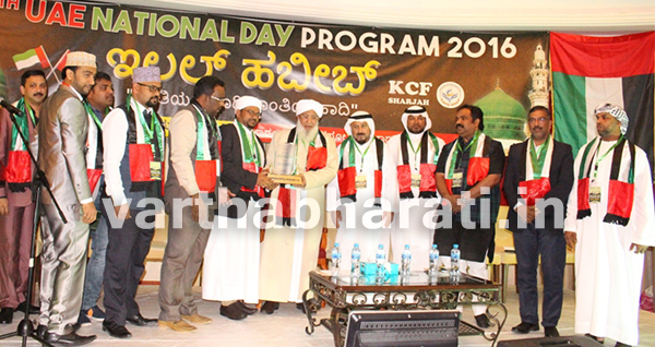 ಝೈನೀ ಕಾಮಿಲ್ ಗೆ ಶೈಖ್ ಝಾಹಿದ್ ಸಾಮರಸ್ಯ ಪ್ರಶಸ್ತಿ