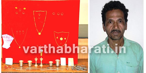 ಕಳವು ಆರೋಪಿಯ ಸೆರೆ : ಲಕ್ಷಾಂತರ ರೂ.ಮೌಲ್ಯದ ಸೊತ್ತು ವಶ