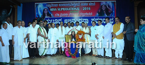 ಶ್ರೀನಿಧಿ ರಮೇಶ್ ಶೆಟ್ಟಿಗೆ ನಾಗರಿಕ ಸನ್ಮಾನ