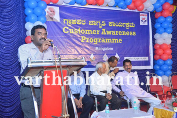 ಎಚ್‌ಪಿಸಿಎಲ್‌ನಿಂದ ಜಾಗೃತಿ ಕಾರ್ಯಕ್ರಮ