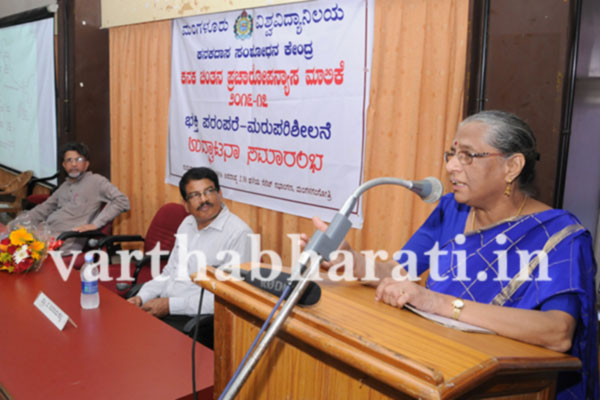 ಮಂಗಳೂರು ವಿವಿಯಲ್ಲಿ  ಕನಕ ಚಿಂತನ ಪ್ರಚಾರೋಪನ್ಯಾಸ