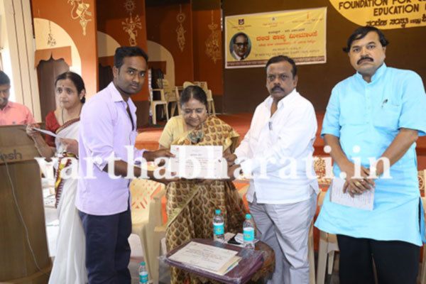 ದಲಿತ ಕಾವ್ಯ ಮೀಮಾಂಸೆ ಕಮ್ಮಟದ ಸಮಾರೋಪ ಸಮಾರಂಭ