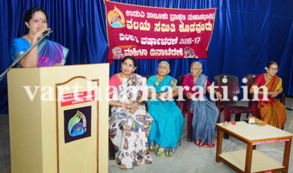 ಬ್ರಾಹ್ಮಣ ಮಹಾಸಭಾದಿಂದ ಮಹಿಳಾ ದಿನಾಚರಣೆ