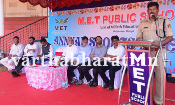 ಎಂಇಟಿ ಶಾಲೆಯ ವಾರ್ಷಿಕ ಕ್ರೀಡಾಕೂಟ