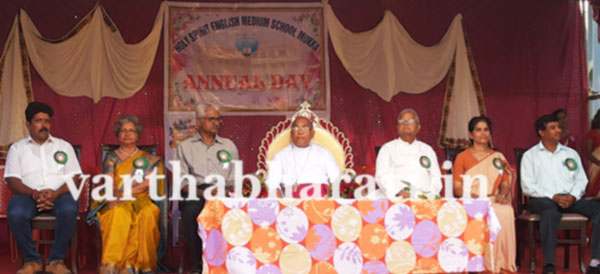 ಮುಲ್ಕಿ :  ಹೋಲಿ ಸ್ಪಿರಿಟ್ ಶಾಲೆಯ ವಾರ್ಷಿಕೋತ್ಸವ