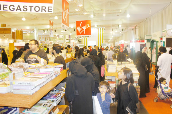 ಜಿದ್ದಾ ಅಂತಾರಾಷ್ಟ್ರೀಯ ಪುಸ್ತಕ ಮೇಳಕ್ಕೆ ಚಾಲನೆ